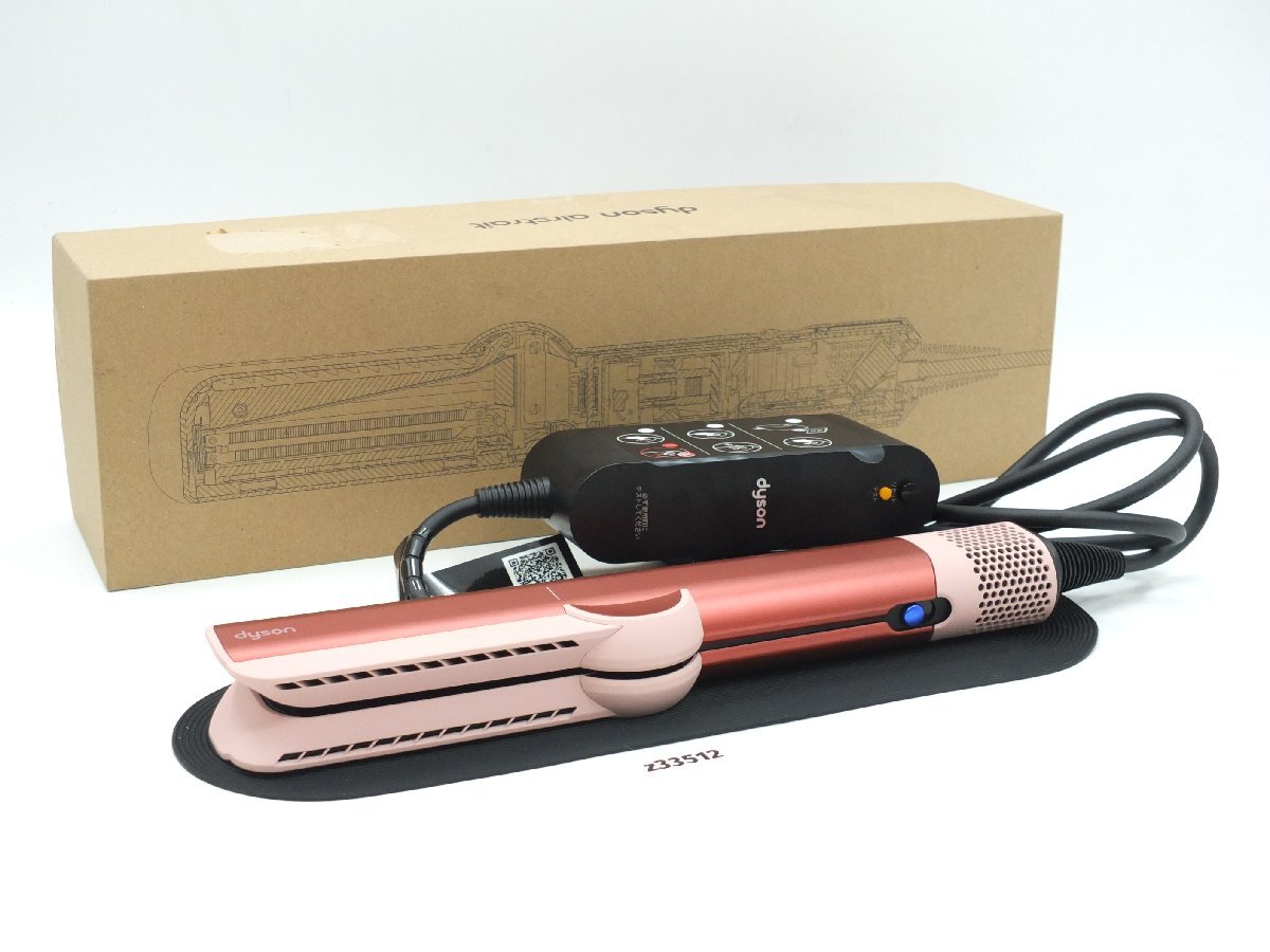 【z33512】Dyson ダイソン ストレートドライヤー Airstrait ストレイトナー HT01 ストロベリーブロンズピンク 動作確認済み拍卖