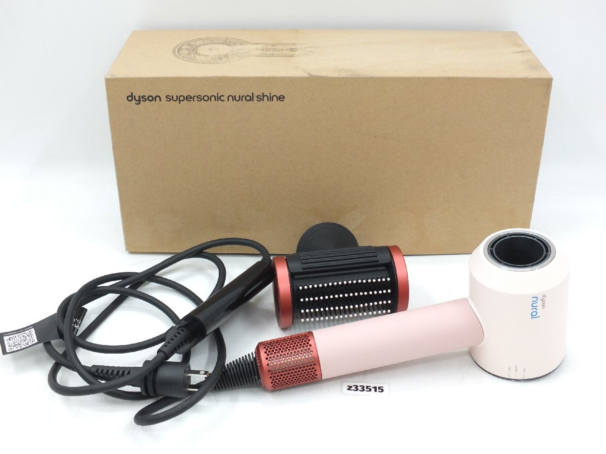 【z33515】美品 Dyson ダイソン Supersonic Nural Shine HD16 ヘアードライヤー さくらチェリー拍卖