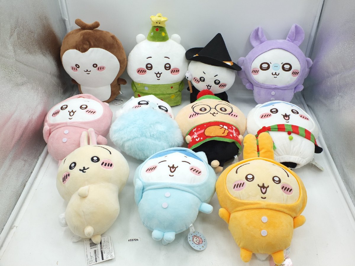【z33724】開封済み・未使用・保管品 ちいかわ BIGぬいぐるみ まとめ タグ付き クリスマス パジャマ etc 計11点 ※同梱不可 格安スタート拍卖
