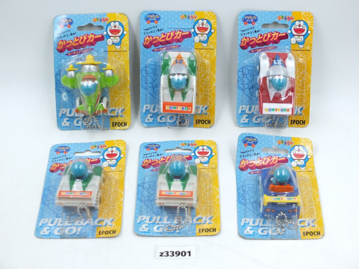 【z33901】新品・未開封・長期保管品 Doraemon ドラえもん かっとびカードラミ二カー 6点 まとめ 格安スタート拍卖