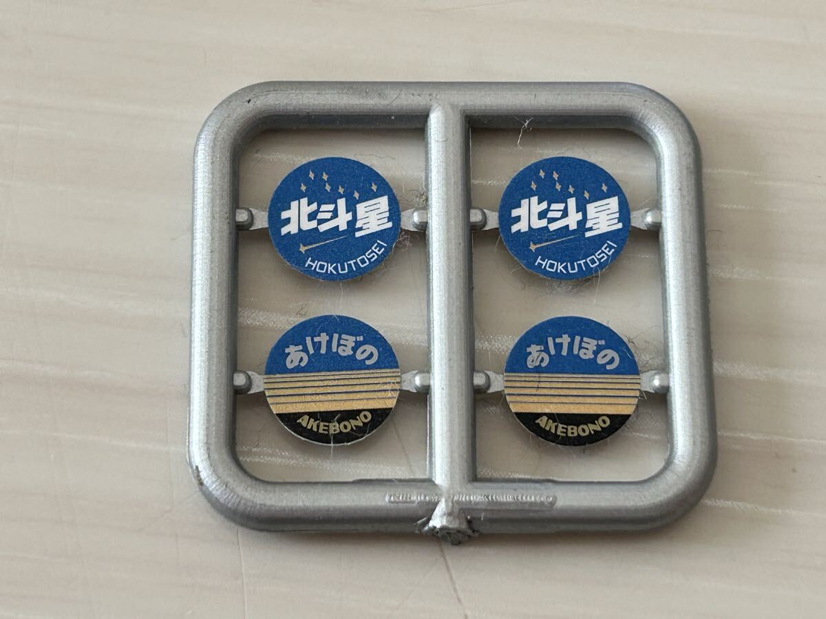 北斗星 あけぼの ヘッドマーク HOゲージ 車輌パーツ拍卖