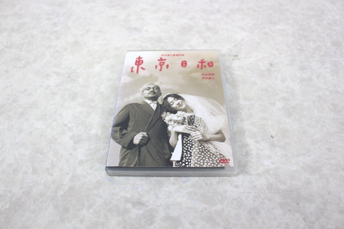 ■現状品■ DVDソフト 「東京日和」 KIBF-42/キングレコード ディスク小キズ 傷み (2755776)拍卖