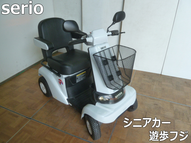 【中古】セリオ シニアカー 遊歩フジ 電動カート セニアカー 電動車いす 前進 0.5~6km/h 四輪車 ホワイト 2023年6月購入品拍卖
