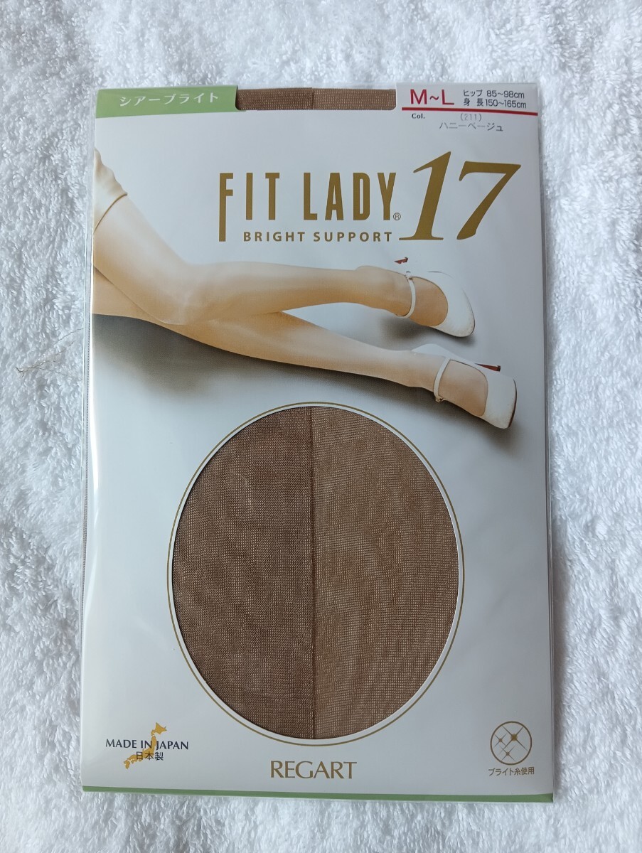 新品★レア《レガルト☆ FIT LADY 17》シルキーで美しい光沢感と肌触り☆*綿マチ付き♪つま先補強♪シアーブライトサポートストッキング☆*拍卖