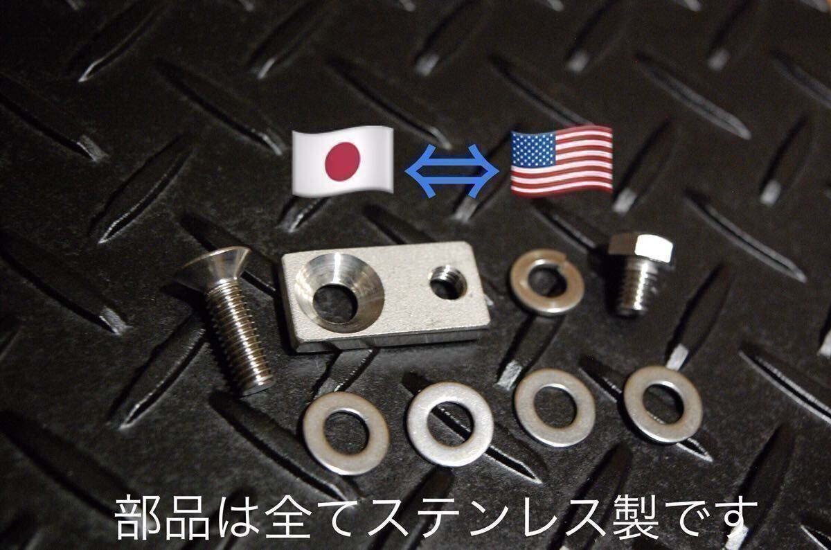 軽自動車1台分 即納 4セット 耐久性抜群! SUS304 US ナンバー フレーム ステー ナンバープレート ブラケット ライセンスフレーム 拍卖