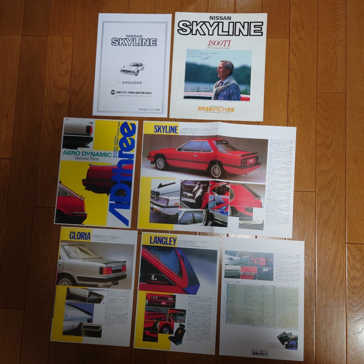 昭和58年2月・印無・R30・スカイライン・TI・31頁・前期型・カタログ&車両価格表&コピーADthree・カタログ NISSAN SKYLINE拍卖