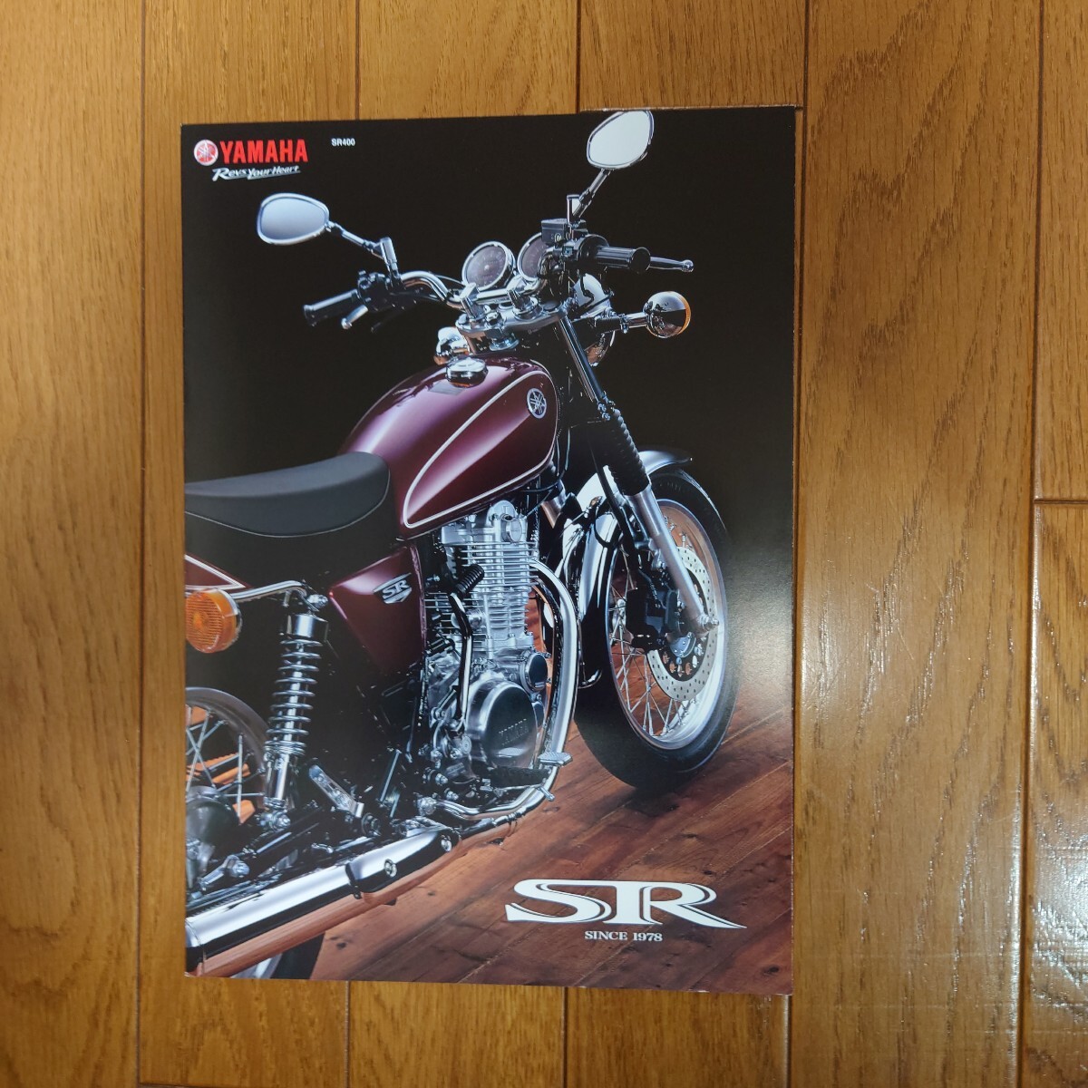 2015年7月・印無・ヤマハ・RH03J・SR400・3つ折り・カタログ YAMAHA拍卖