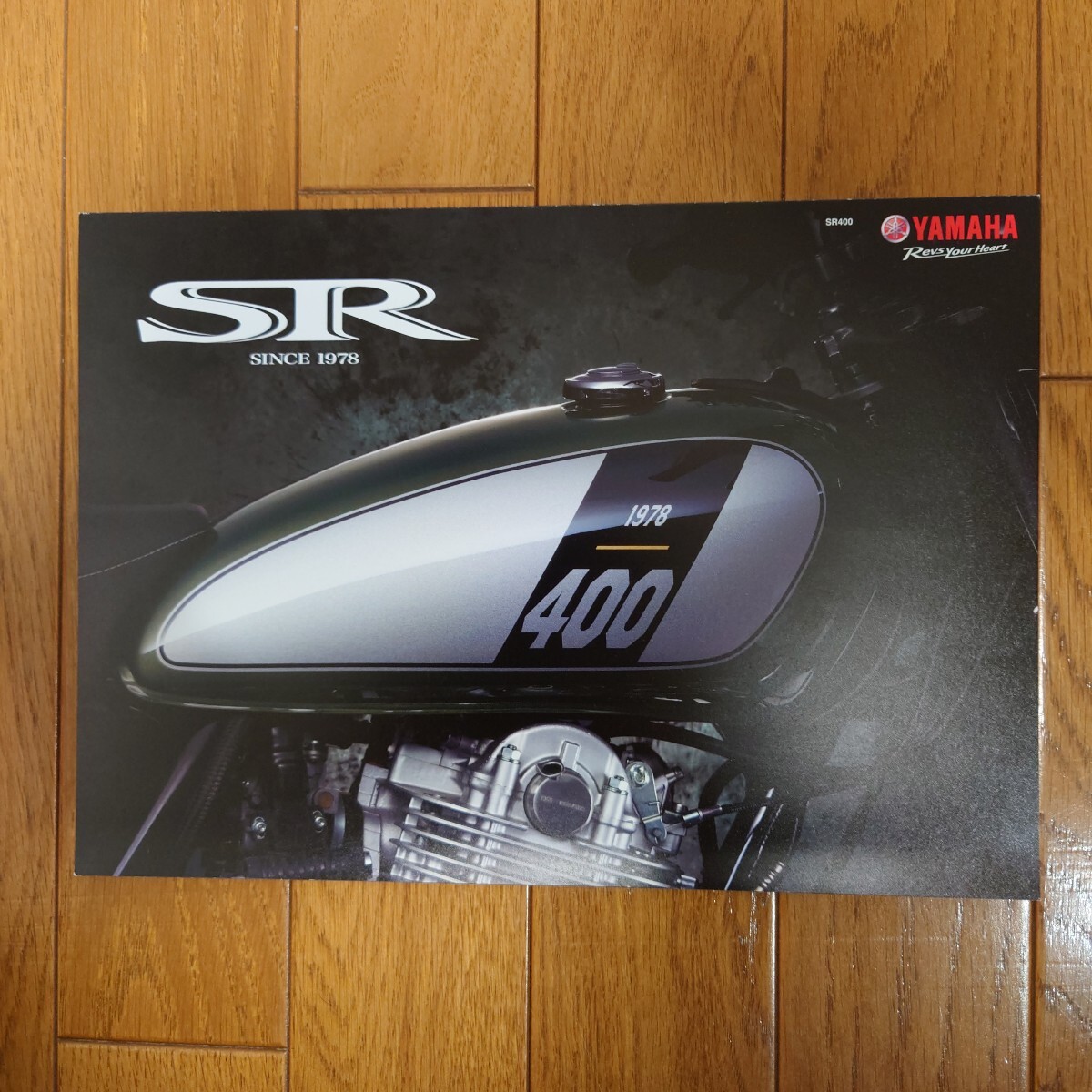 2016年1月・印無・ヤマハ・RH03J・SR400・3つ折り・カタログ YAMAHA拍卖