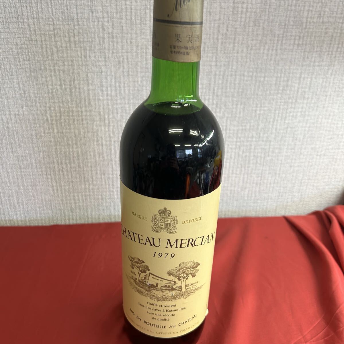 CHATEAU MERCIAN シャトーメルシヤン 1979 赤ワイン とーわや 110506拍卖