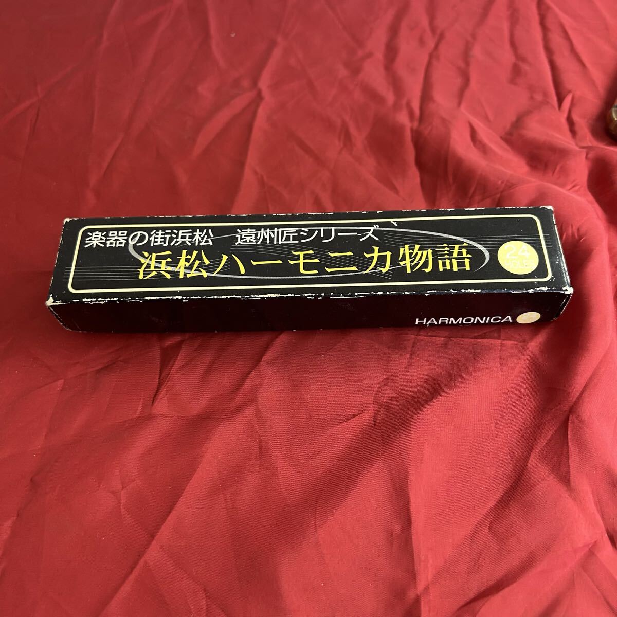 ハーモニカ 浜松ハーモニカ物語 とーわや 111209拍卖