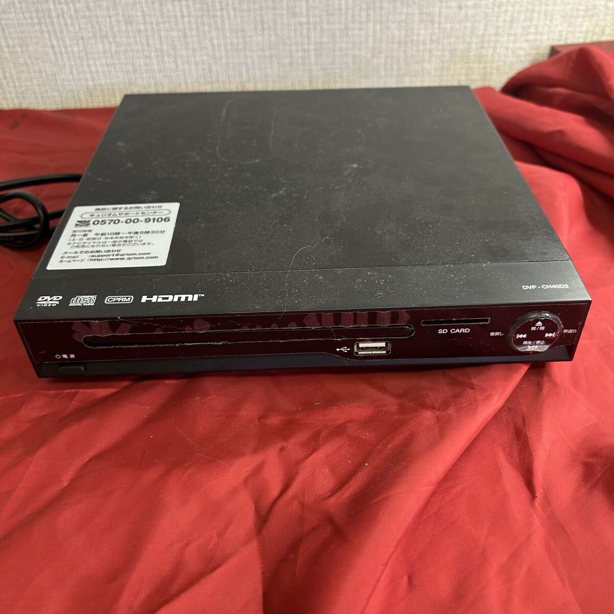 DVDプレーヤー DVD とーわや 111707拍卖