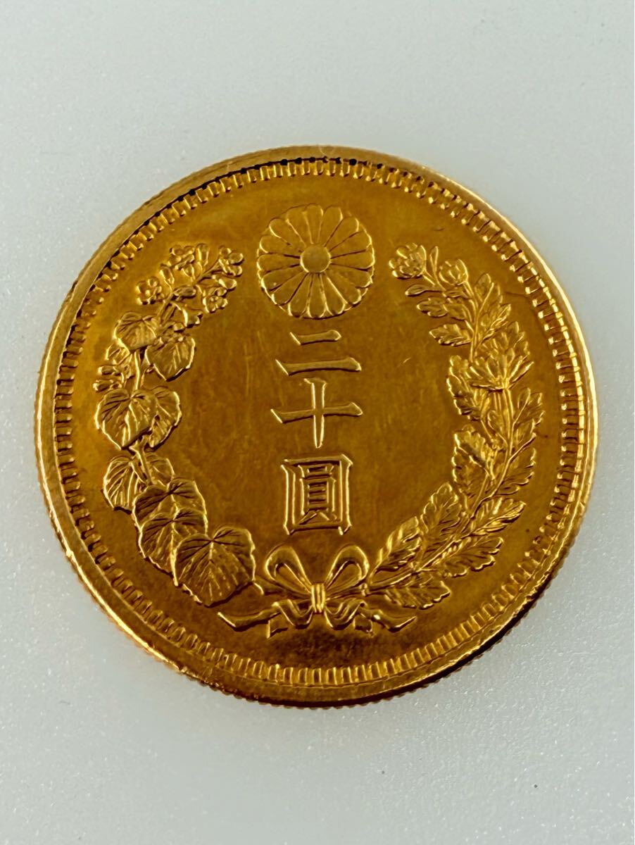 【06】希少!本物保証!新20円金貨 明治43年 二十圓 金貨 大日本 古銭拍卖