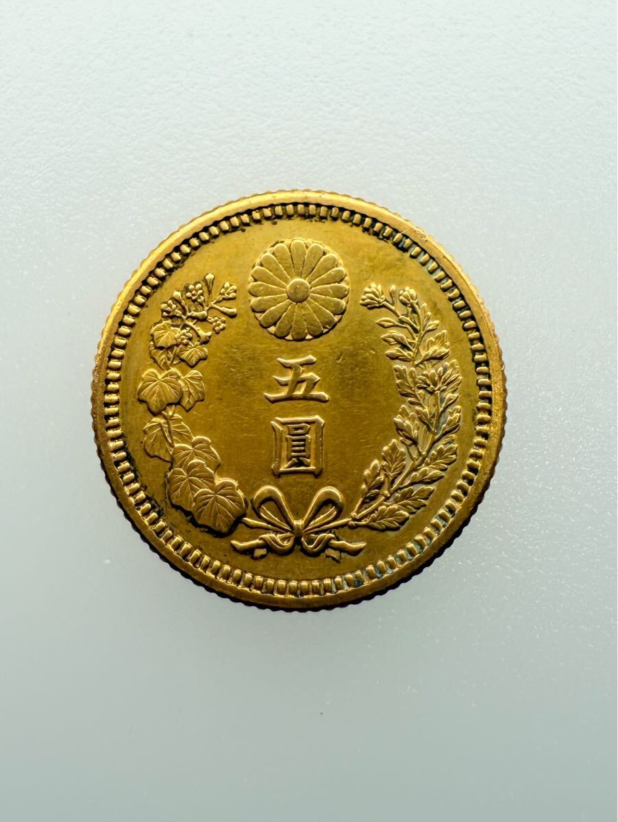 【06】本物保証!新5円金貨 明治45年 4.14g アンティーク コレクション 五圓 大日本 拍卖