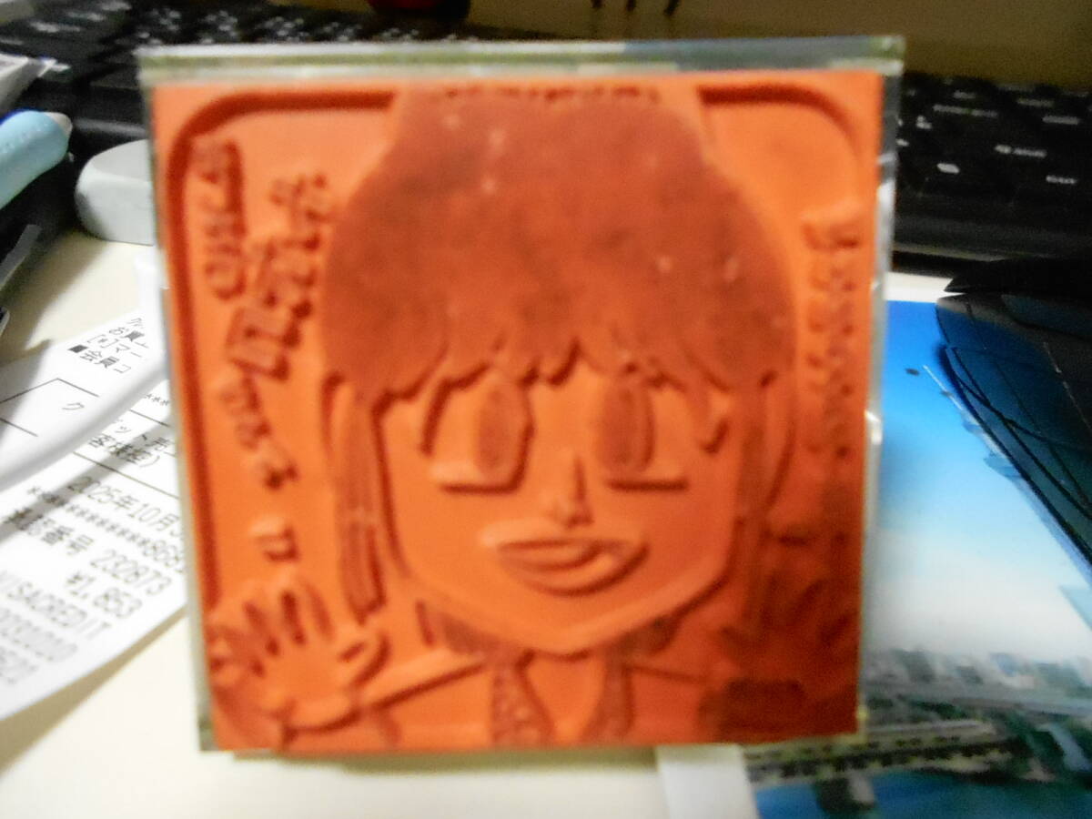 レア品! 河合奈保子 あしたのナオコちゃん イラストゴム印(読者プレゼント品?)送料込 中西裕 COMICOMI拍卖