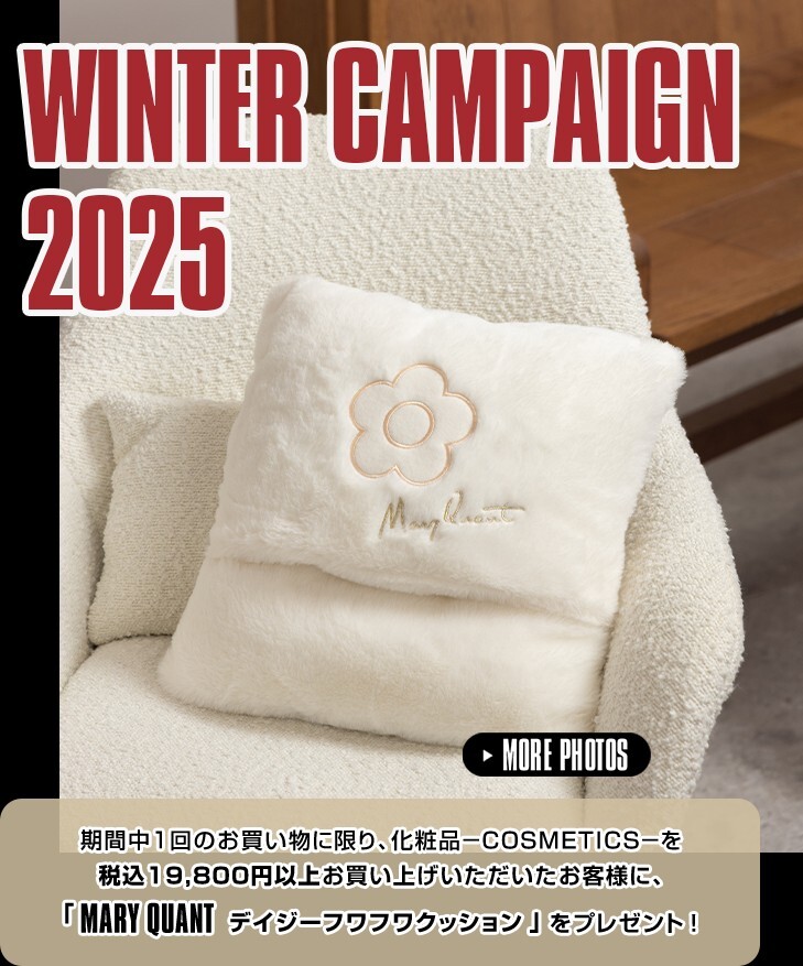 MARY QUANT マリークワント デイジーふわふわクッション 新品拍卖