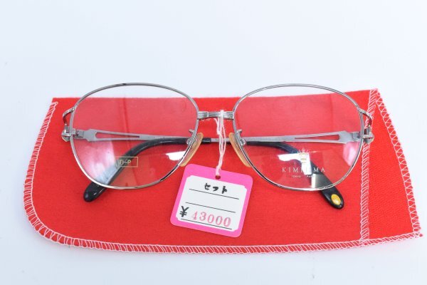 k5930 / 未使用 眼鏡 めがね PARIS KIMIJIMA 4047 Ti-P 55□15-136 3 L5 メタルフレーム シルバー ブラック 度入り タグ 袋付 現状品拍卖