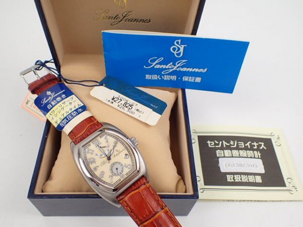 m3443 / 未使用 Santo Joannes セントジョイナス 5006-07 自動巻き 裏スケ デイト 箱付 メンズ 腕時計 現状品 稼働品拍卖