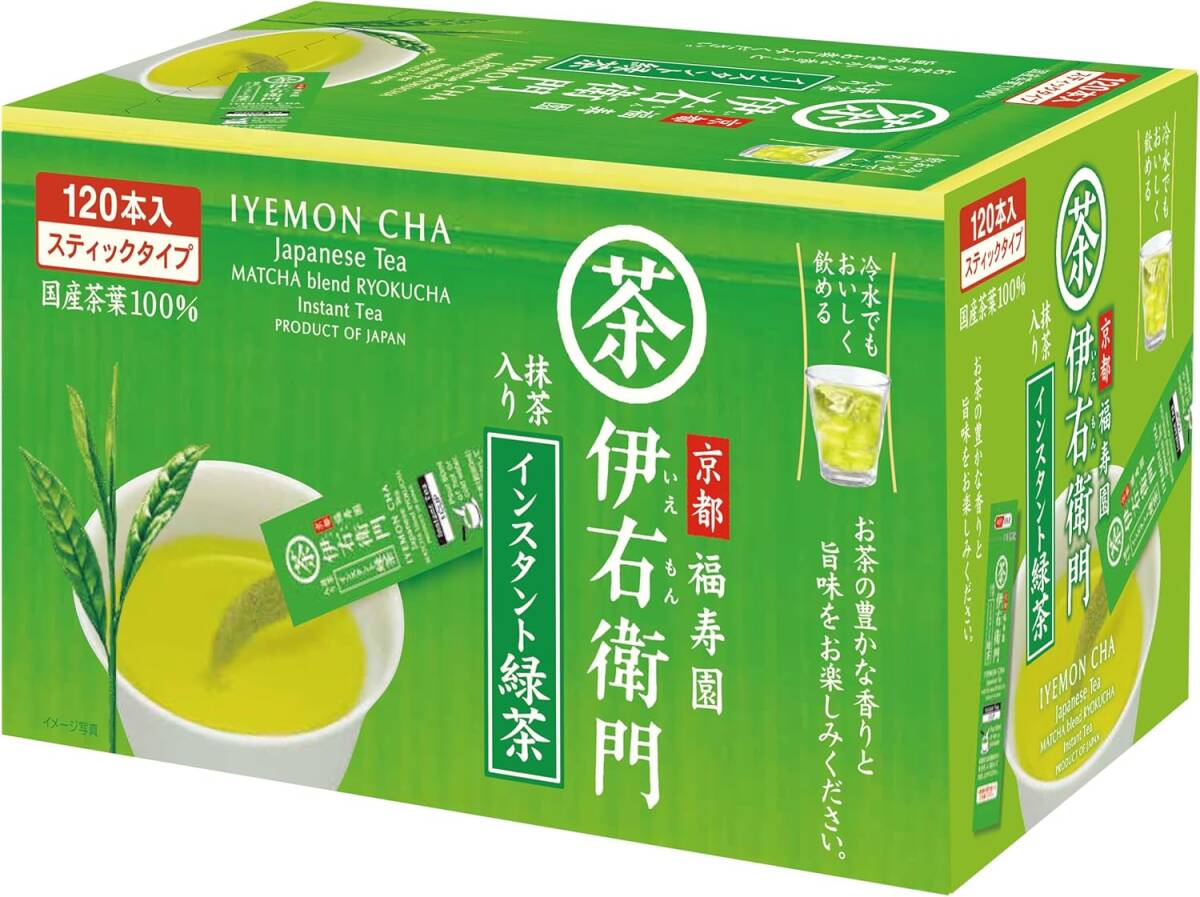 伊右衛門 インスタント 緑茶スティック 120本入 粉末緑茶 スティックタイプ お茶 個包装 便利 携帯用 業務用 詰め合わせ 日本茶拍卖