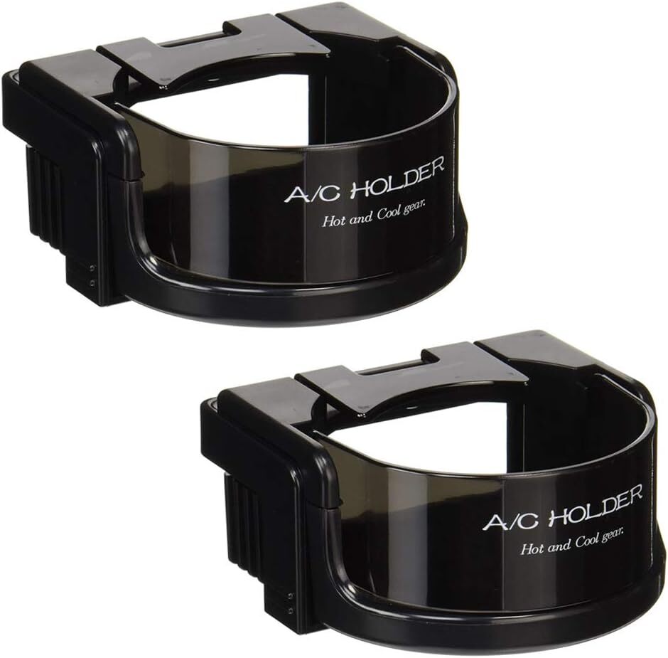 【まとめ買い】星光産業 ドリンクホルダー 自動車用 A/Cホルダー ブラック EB-48 2個セット拍卖