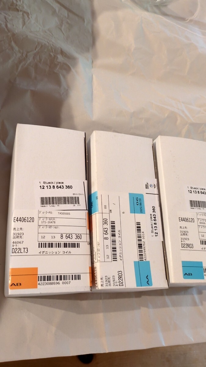 正規純正部品 BMW イグニッションコイル3本セット 純正品番:12138643360拍卖