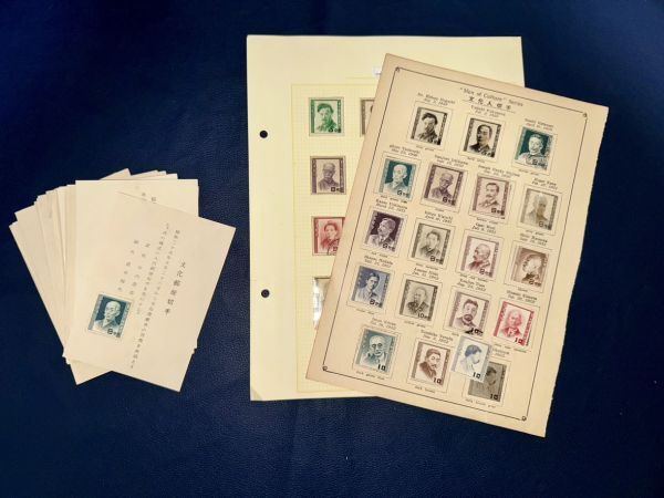 ▼日本切手/コレクション/文化人切手/年賀切手/だるま/国民体育大会/ビードロを吹く女/新聞週間/全日本ボーイスカウト大会など▼sk243拍卖