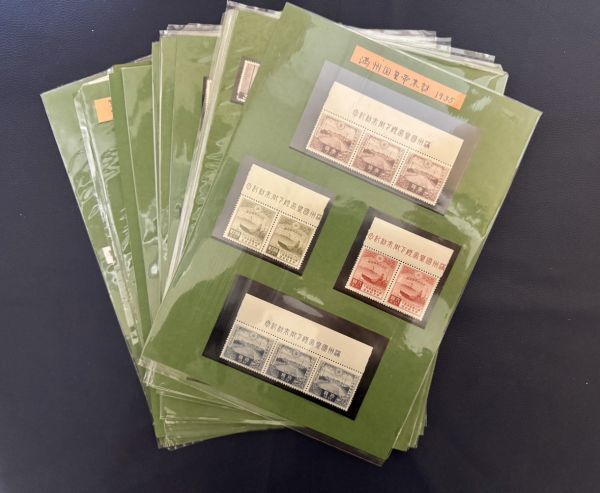 ▼日本切手/コレクション/議事堂完成/愛国募金/紀元2600年/教育勅語50年/大東亜戦争1周年/泰樹に神社75年/満州建国10年など▼sk240拍卖