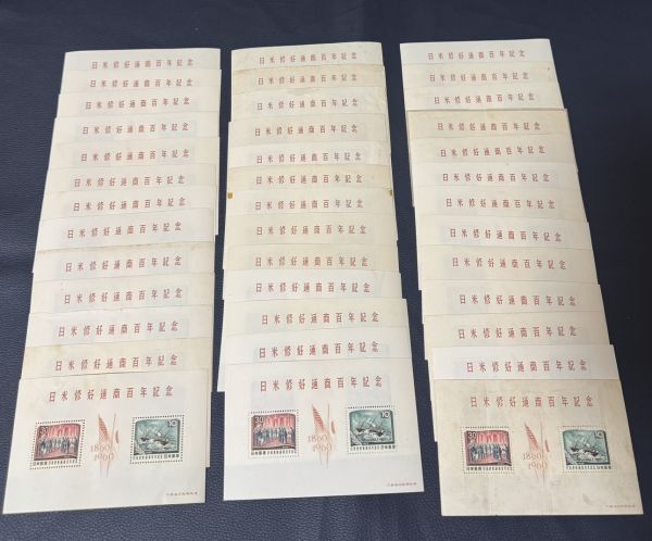 ♪日米修好通商条約100年/小型シート 39枚セット♪rk184拍卖