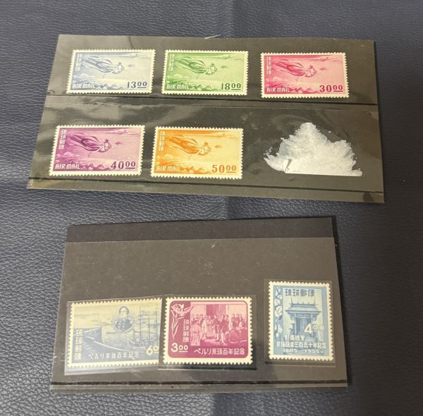 ♪琉球切手/未使用 天女航空・ペリー来航100年など♪rk178拍卖