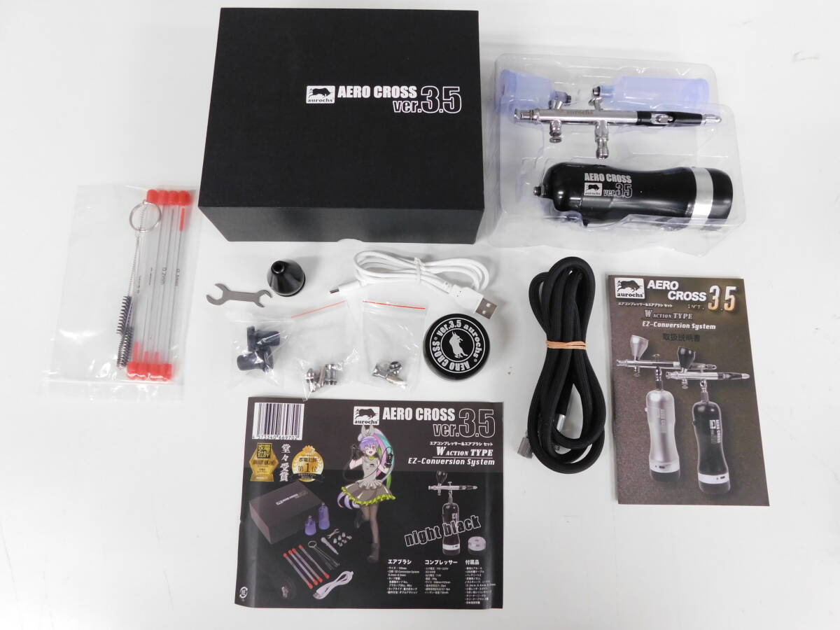 エアコンプレッサー&エアブラシ AERO CROSS エアクロス ver.3.5 aurpchs 充電式 現状品 ジャンク 激安1円スタート 拍卖