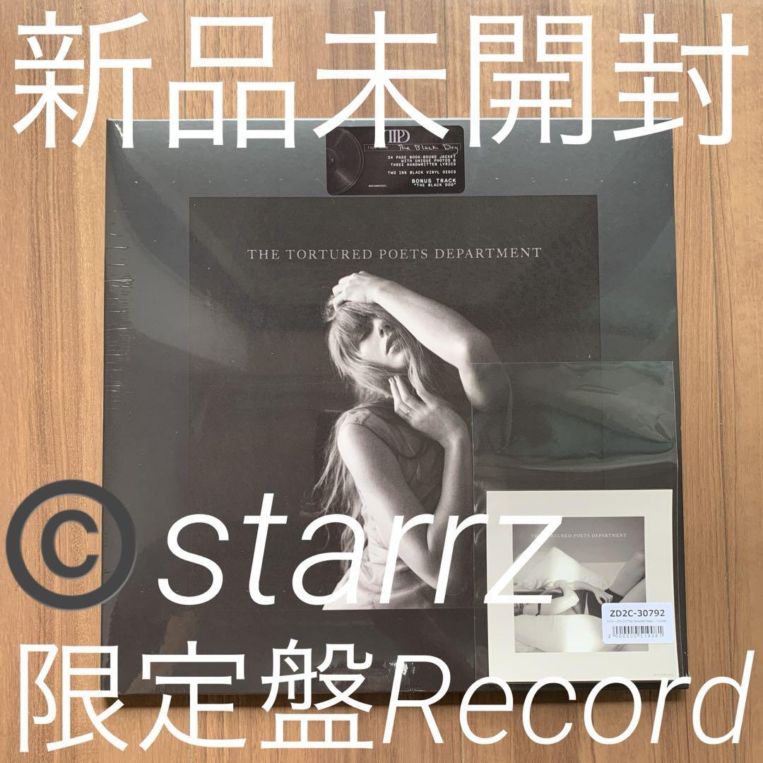 Taylor Swift テイラー・スウィフト TTPD THE TORTURED POETS DEPARTMENT Analog Record アナログレコード Vinyl v4 新品未開封拍卖