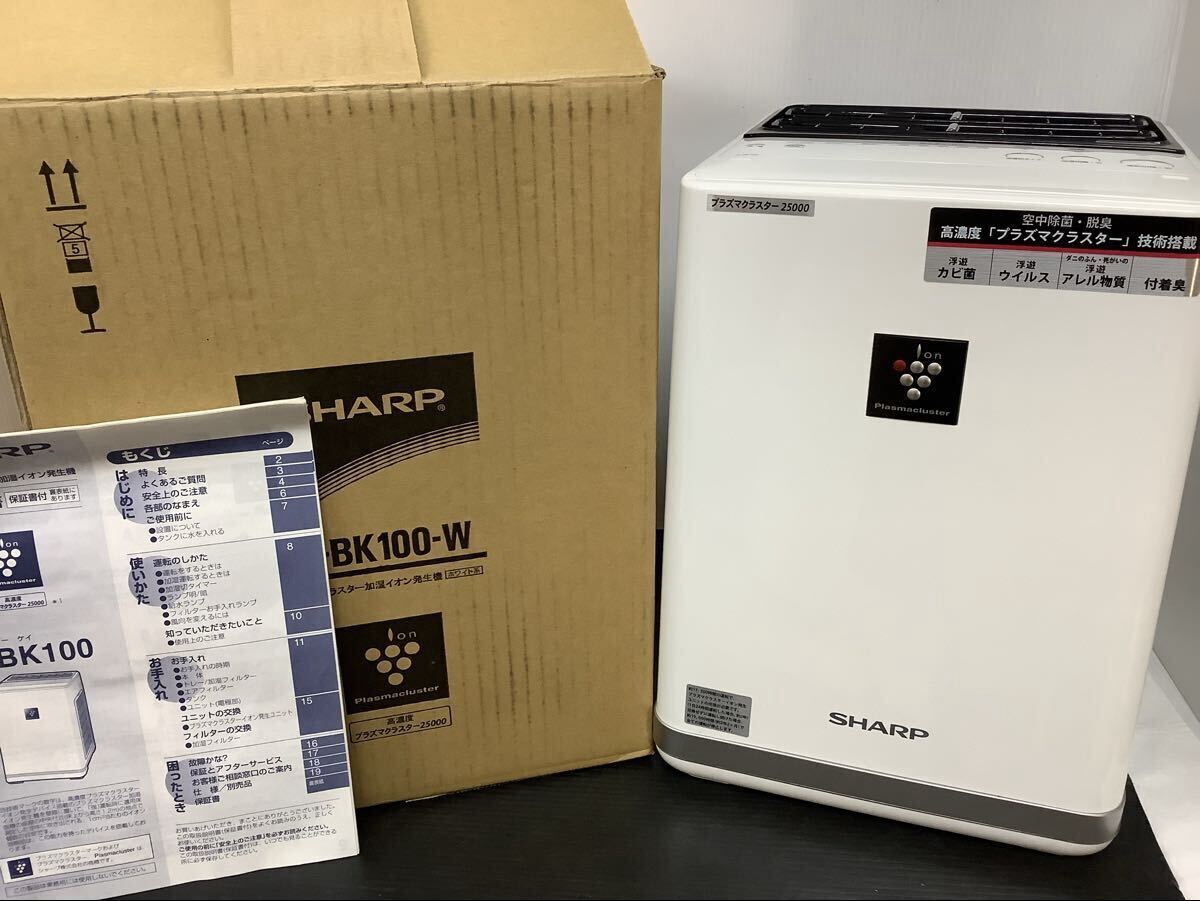 2009年製 SHARP シャープ IG-BK100 プラズマクラスター イオン発生機 加湿空気清浄機 加湿イオン発生機 空調 家庭用 コンパクト 家電 白拍卖