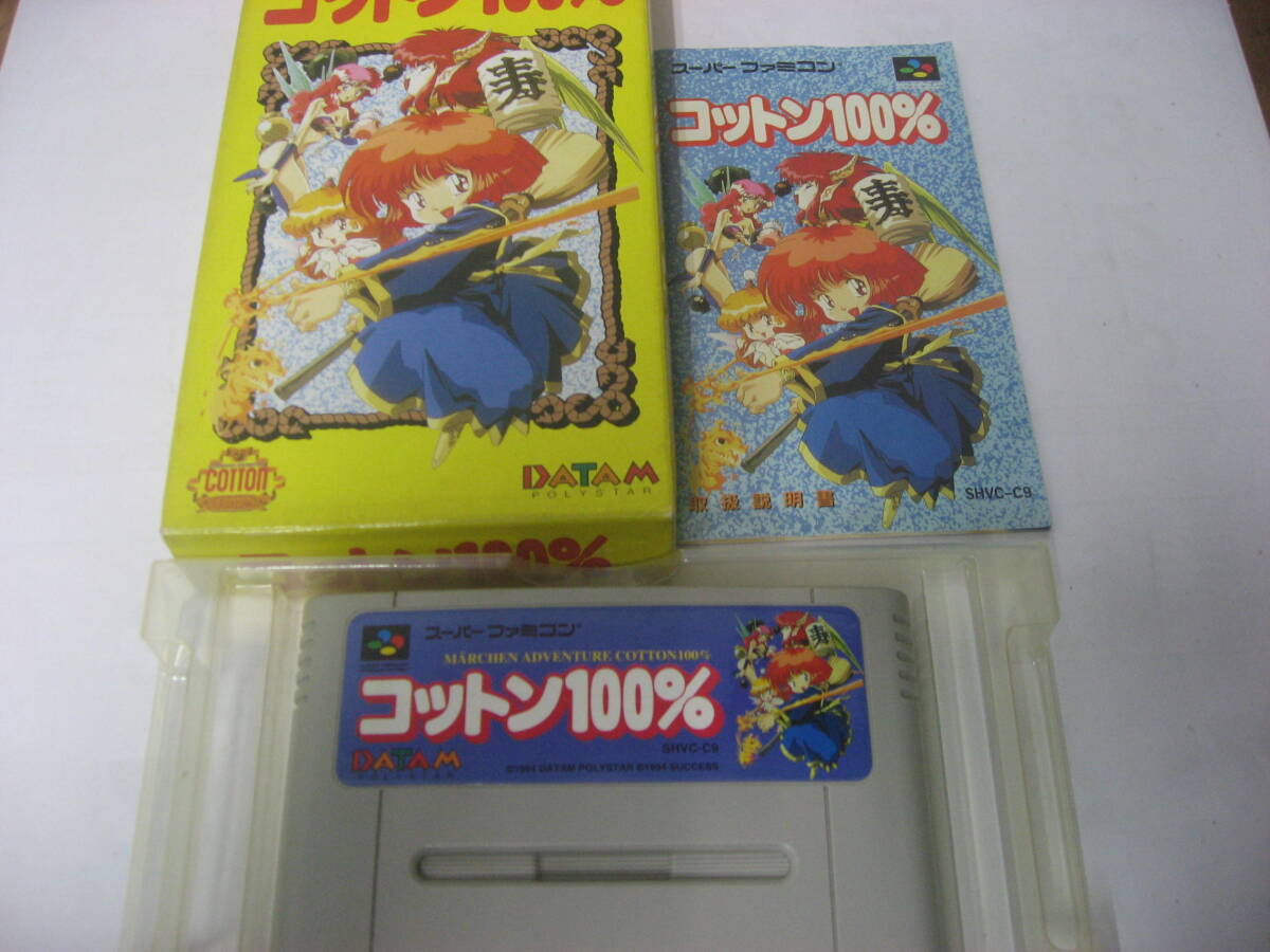 SFCコットン100% 箱説付 ミニCD無拍卖
