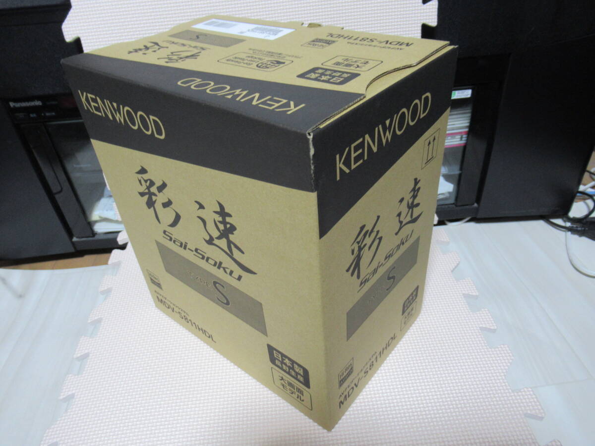 新品!未使用!ケンウッド彩速メモリーナビ MDV-S811HDL 8型 2025年モデル拍卖