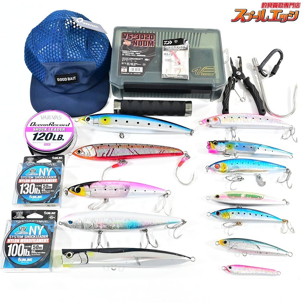 ★☆オフショアキャスティング用品 豪華19点セット マリア ラピード ダックダイブ シマノ バブルディップ ワイルドレスポンス 別注平政等☆拍卖