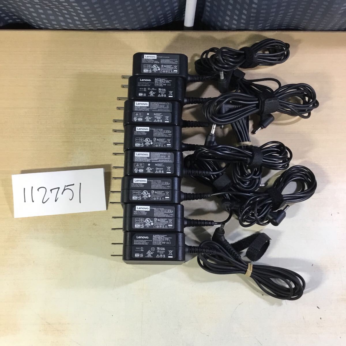 【送料無料】(112751D) 8個セット LENOVO 45W AC Adapter PA-1450-55LL等 20V-2.25A 純正品 ACアダプター 中古品拍卖