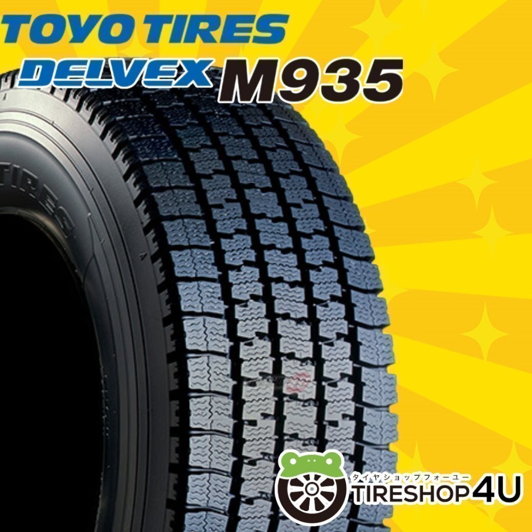 11月末入荷予定 TOYO DELVEX M935 215/70R17.5 215/70-17.5 118/116N トーヨー デルベックス トラック スタッドレス 4本107,276円~拍卖