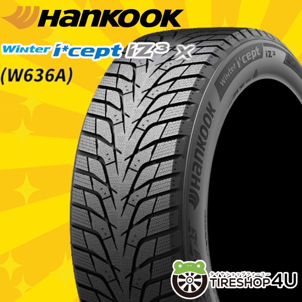 2025年製 HANKOOK Winter I cept IZ3 X W636A 235/55R19 235/55-19 105H XL ハンコック ウィンター スタッドレス 4本SET拍卖