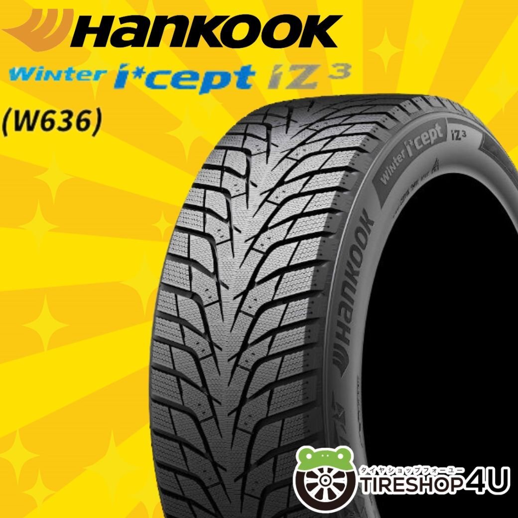 2025年製 HANKOOK Winter I cept IZ3 W636 205/55R17 205/55-17 95H XL ハンコック ウィンター スタッドレス 4本送料税込57,596円~拍卖