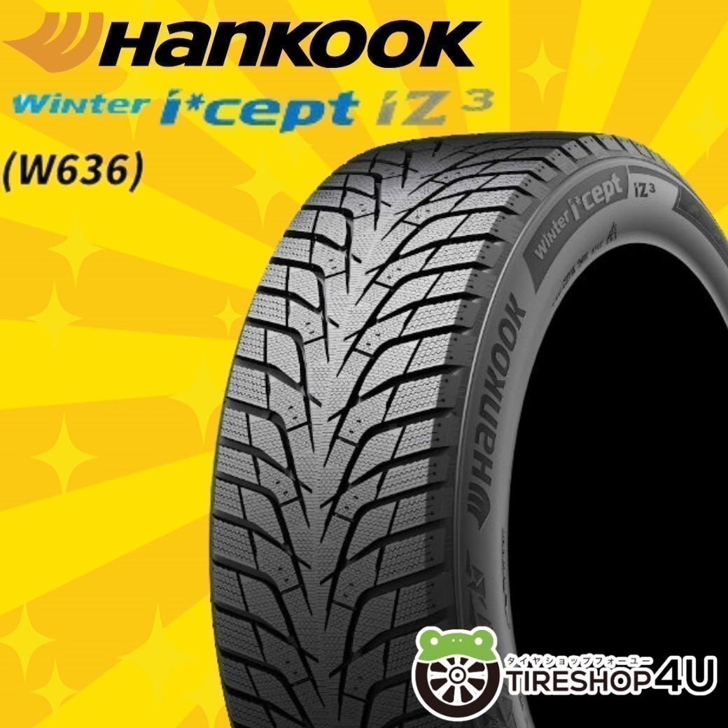HANKOOK Winter I cept IZ3 W636 195/55R16 195/55-16 87H ハンコック スタッドレス 取寄せ品 4本送料税込50,397円~拍卖
