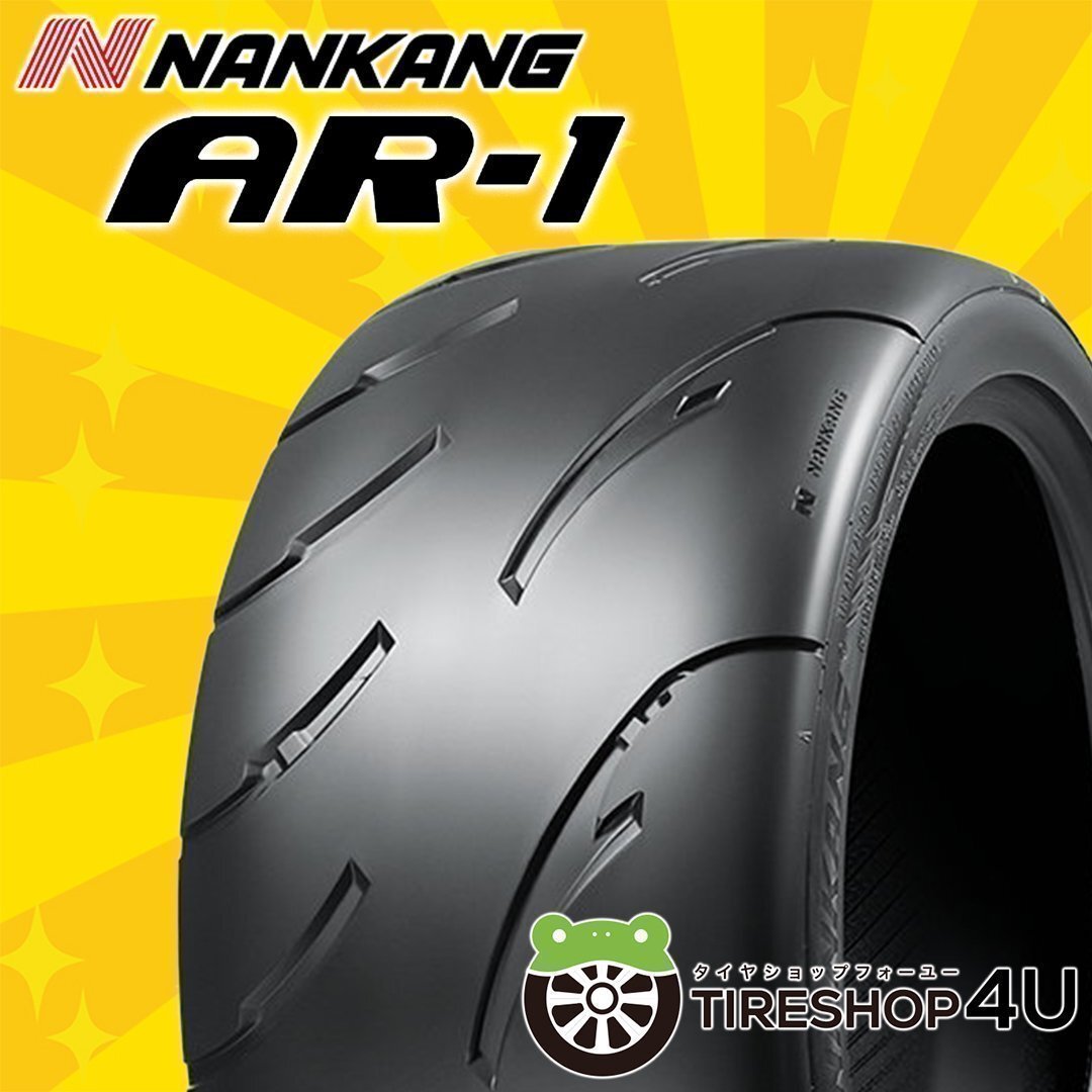 2025年製 ナンカン 4本セット AR-1 255/40R17 255/40-17 98W XL 【80】 サーキット NANKANG AR1 グリップ レース 4本SET拍卖