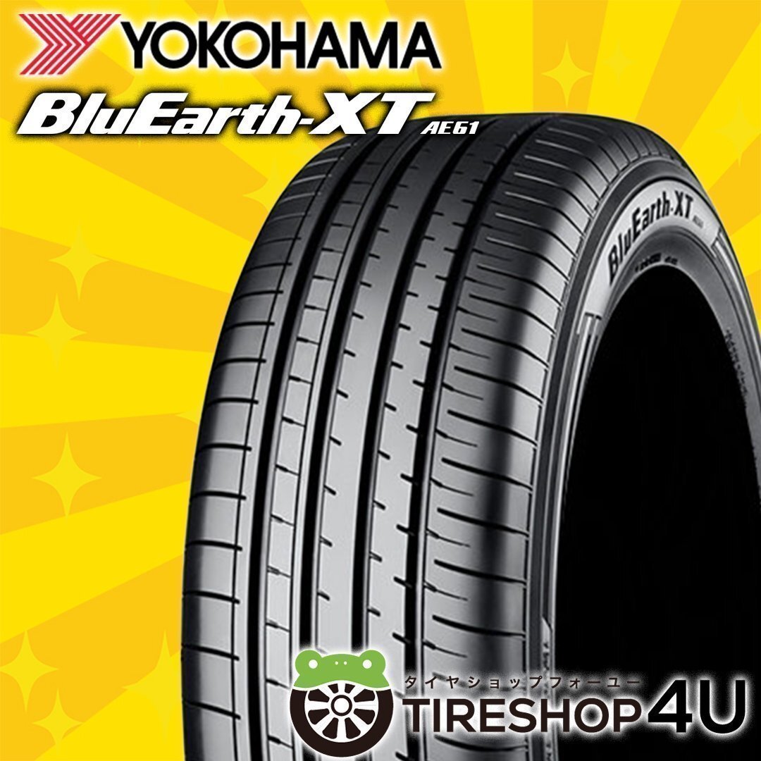 2025年製 YOKOHAMA BluEarth-XT AE61 225/60R17 225/60-17 99V ヨコハマ ブルーアース BluEarth XT 4本送料税込55,880円~拍卖