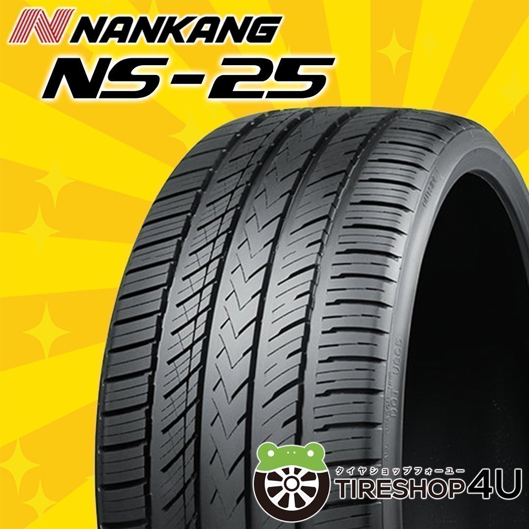 2023年製 ナンカン NS-25 225/40R19 225/40-19 93Y XL NANKANG NS25 新品 激安 ラジアルタイヤ 残り1本拍卖