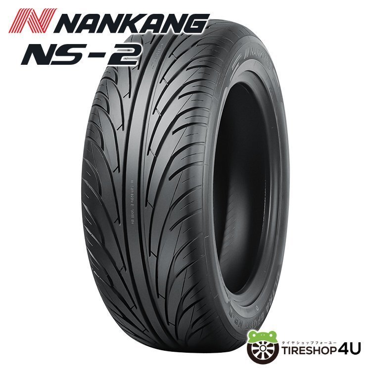 2024年製 ナンカン NS-2 195/35R18 195/35-18 88V XL NANKANG NS2 新品 激安 ラジアルタイヤ 4本送料税込48,998円~拍卖