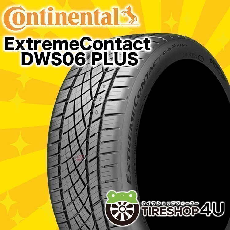 2025年製 Continental ExtremeContact DWS 06 PLUS 225/40R19 225/40-19 93Y XL コンチネンタル 4本セット DWS06+ 4本SET拍卖