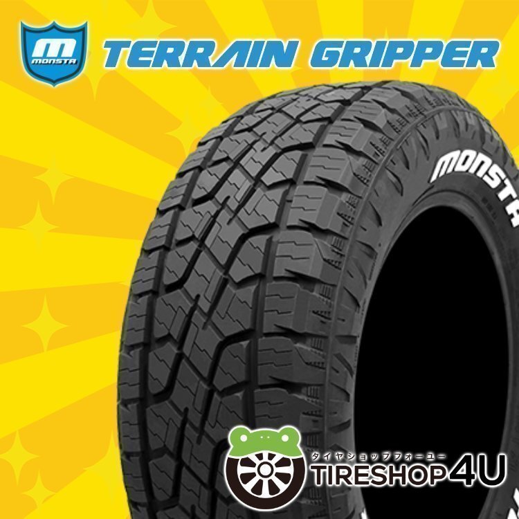 2025年製 MONSTA TERRAIN GRIPPER 275/55R20 275/55-20 120/117Q LT RWL ホワイトレター オール テレーングリッパー 4本送料税込88,000円~拍卖