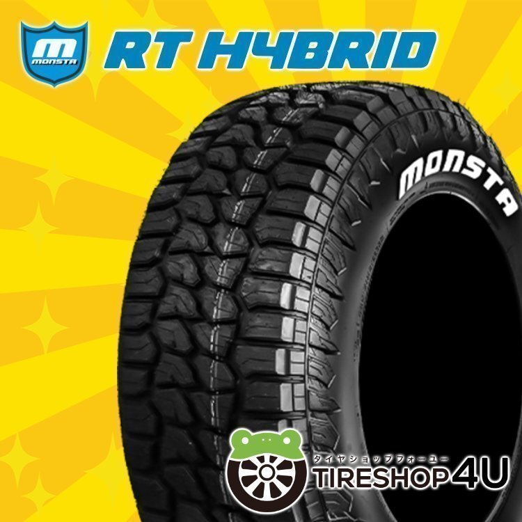 2025年製 MONSTA RT HYBRID 285/70R17 285/70-17 121/118Q LT RWL 4本セット モンスタ R/T ハイブリッド 新品 ホワイトレター 4本SET拍卖