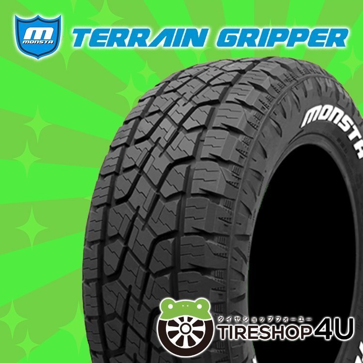 2025年製 MONSTA TERRAIN GRIPPER 175/80R16 175/80-16 91S RWL 4本セット ホワイトレター オール テレーングリッパー 4本SET拍卖