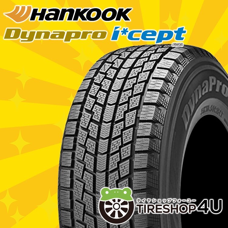 2025年製 HANKOOK Dynapro I cept RW08 175/80R16 175/80-16 91Q ハンコック ダイナプロアイセプト スタッドレス 4本送料税込35,789円~拍卖