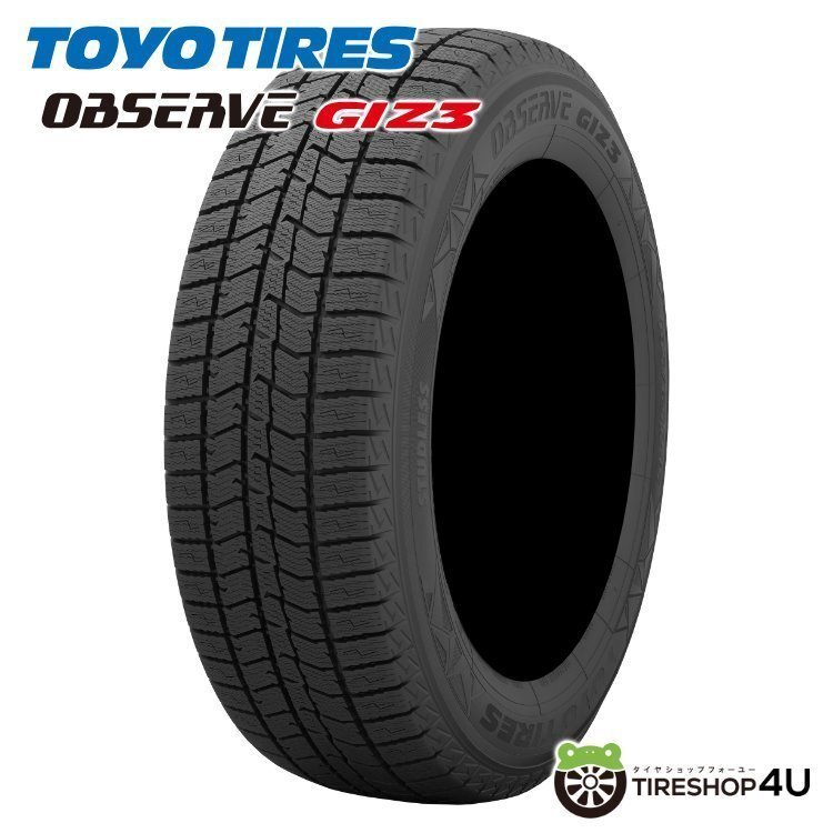 TOYO OBSERVE GIZ3 225/45R17 225/45-17 91Q トーヨー オブザーブ ギズ3 長く効くスタッドレス 取寄せ品 4本送料税込113,432円~拍卖