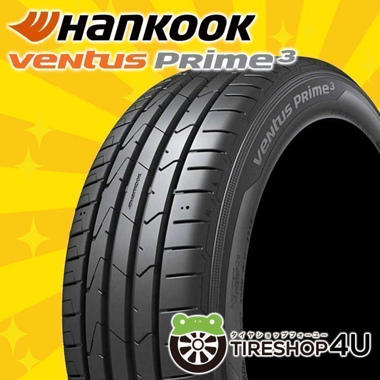 2025年製 HANKOOK VENTUS PRIME 3 K125 155/55R14 155/55-14 69V ハンコック ベンタス プライム K120よりお買い得 4本送料税込21120円~拍卖